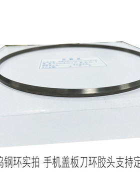 移印油盅刀环陶瓷钨钢刮墨刀手机盖板配I件墨杯刀环胶头套件可定