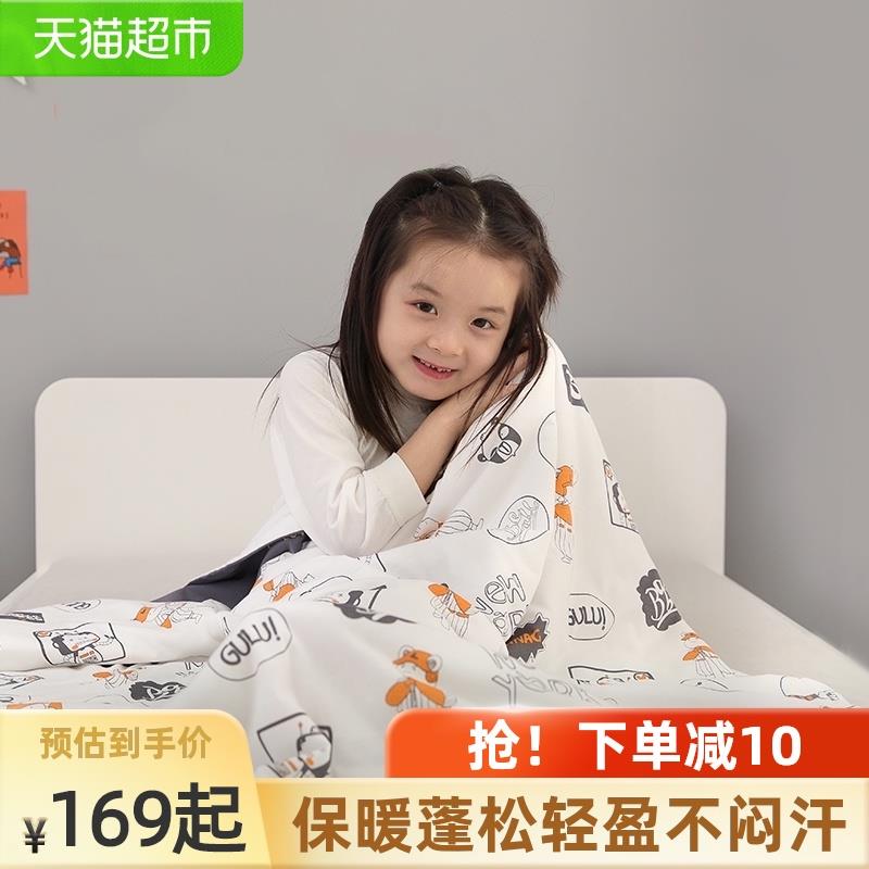 良良婴儿被子春夏薄夹棉宝宝盖被新生儿J空调被儿童幼儿园午睡被
