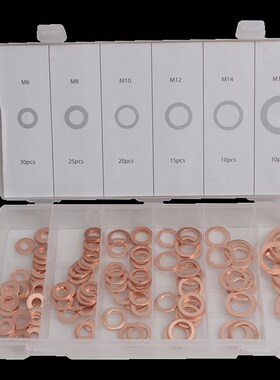 110铜件套垫片垫圈密封铜平垫片 密封圈 m6 m8 m10 m1T2 m14 m新