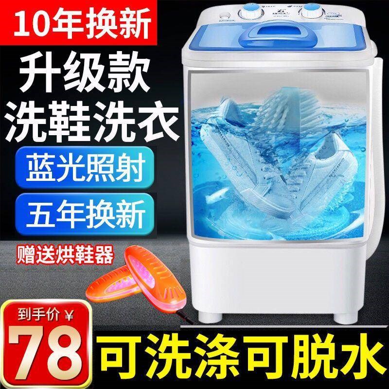 洗鞋器全自动洗鞋机家用迷你小型刷鞋机懒人洗鞋子机器脱水洗鞋衣
