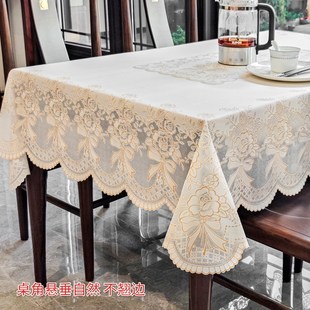 乳白色蕾丝餐桌布长方形桌垫家用茶几布台布盖布 防水pvc桌布法式