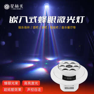 六颗蜂眼灯ktv闪光灯酒吧氛围灯声M控爆闪灯舞台灯光旋转灯 嵌入式