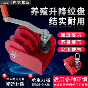 养鸡场自动水线升降器鸡用水线绞盘大棚卷帘机自动饮水器升降器