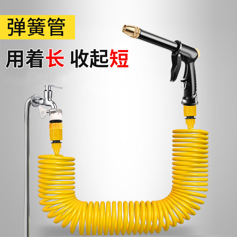 家用洗车水枪工具自来水软管弹z簧管喷头浇花水管套装刷车增压防