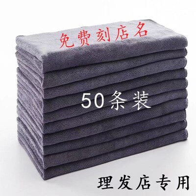 美容院理发店干发毛巾发t廊美发包头洗车超强吸水专用网红理发店