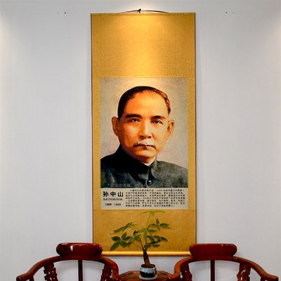 孙中山画像孙g文刺绣织锦画办公室中式客厅沙发装饰画卷轴壁画挂