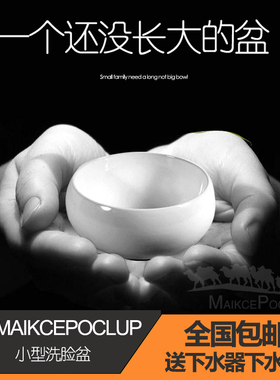 陶瓷方形超c小户型小尺寸台上盆宽30cm28cm圆形洗脸盆 阳台洗手盆