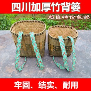 四川竹背篓d竹编双层手工家用大号成人买菜收纳筐背筐背篼背篮竹