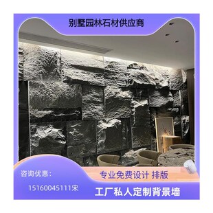 天然大理石蘑菇石花岗岩石皮电视背景墙自然面毛石别墅水景墙石材