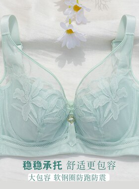 内衣女调整型文j胸夏薄款聚拢收副乳提胸防下垂大胸显小全罩杯胸