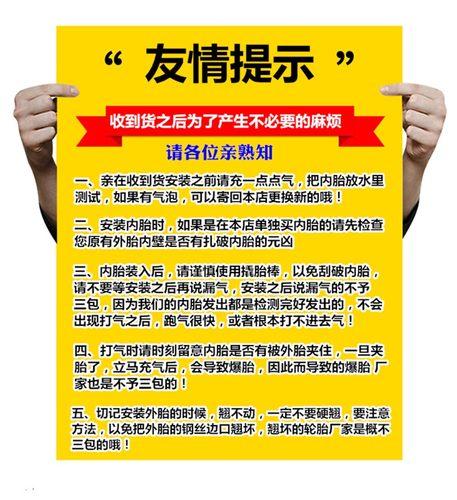 电动/三轮/越野摩托车内胎275/300-18-17E/350/375/400/500-12里