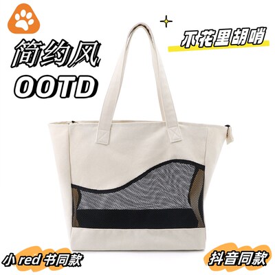 猫包外出单肩提袋手m提中小型犬狗背包宠物透气大容量斜跨帆布提