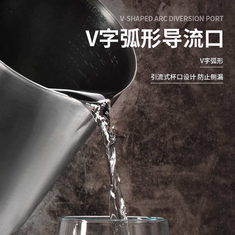 不锈钢量杯带刻度量筒厨房家w用烘培量杯奶茶店专用0.5升-2升