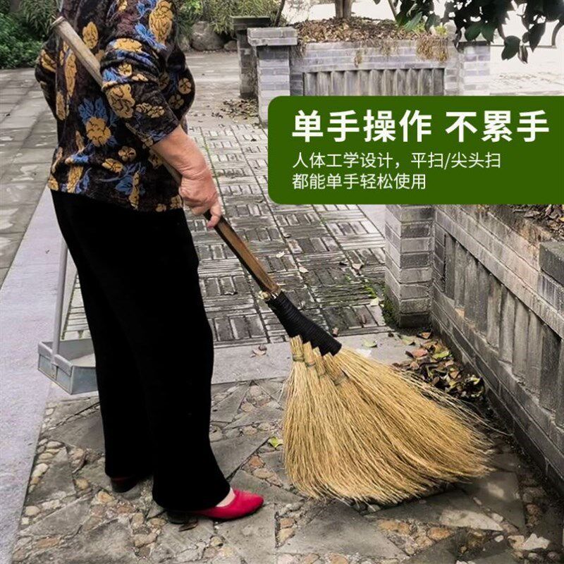 扫院子的大扫帚手工大扫把竹扫把家用庭院扫把笤Y帚车间铁扫帚