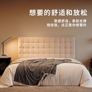 奶油风无床头靠垫榻榻米大靠枕定制 俞小白床头软包靠背垫2024新款