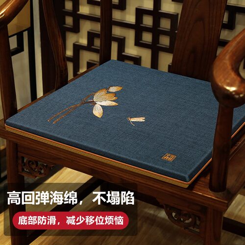 中式实木椅子坐垫红木椅座垫圈椅太师椅垫防滑久坐办公Z室垫子定