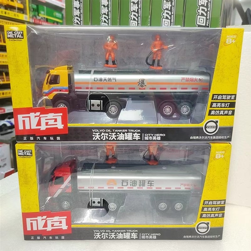 儿童玩具合金工程车运输车u油罐加油车卡车模型平板货柜声光集装