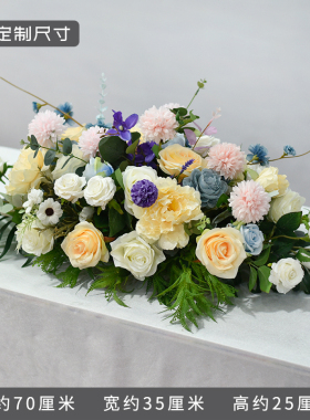 会议室会议桌长桌花假花餐厅宴会长餐桌桌面摆花装饰花艺迎宾台花
