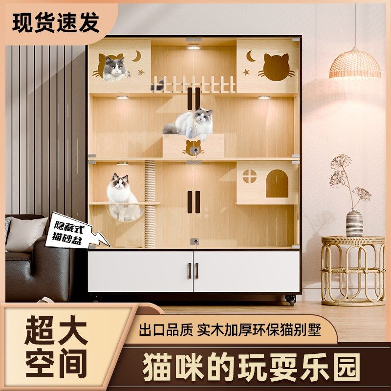实木猫别墅猫窝猫厕所一体家用室内猫屋全景猫砂盆豪华猫柜可定制,宠物/宠物食品及用品,猫笼子/猫别墅,淘宝优惠券,粉丝福利购,淘宝优惠卷