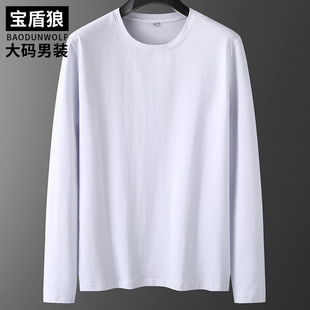春秋加大码 纯色白p色长袖 体恤衫 特大号宽松圆领套头纯棉打底 男士