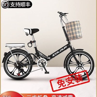 免安装自行车大学生校园折叠变速自行车成人超轻便携后备箱可带人