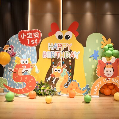 龙宝宝生日宴布置背景墙酒店满月宴百天一周岁生日场景kt板定制