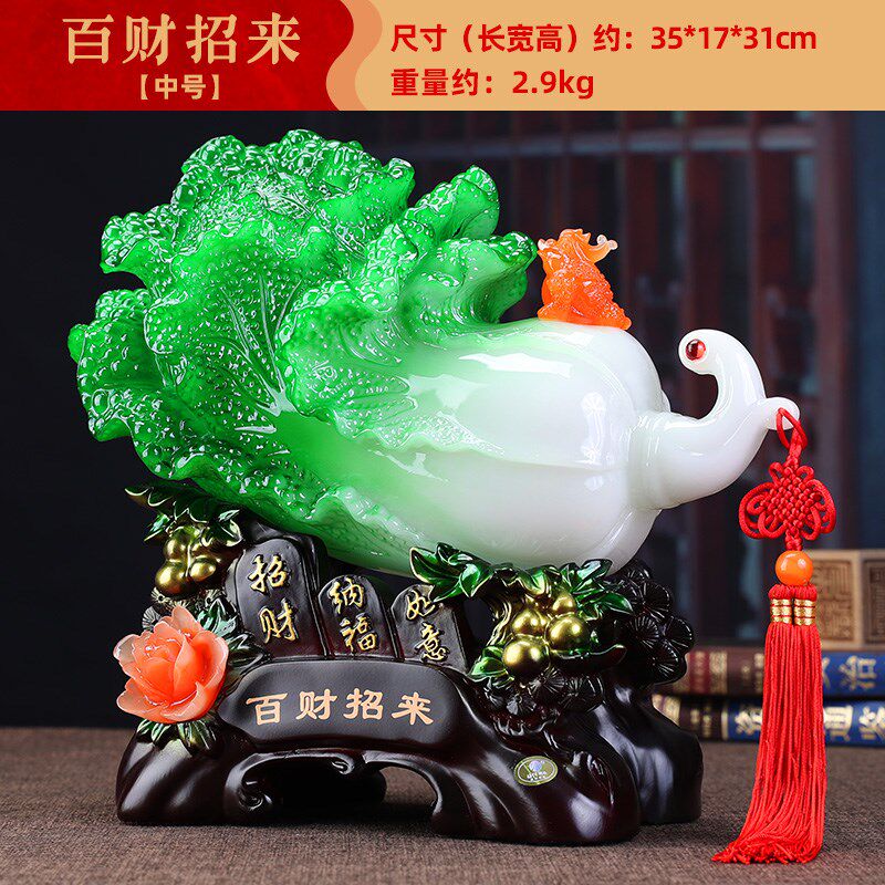 店铺开业礼品玉白菜招财摆件前台收银礼物客厅家居办公室桌面装饰