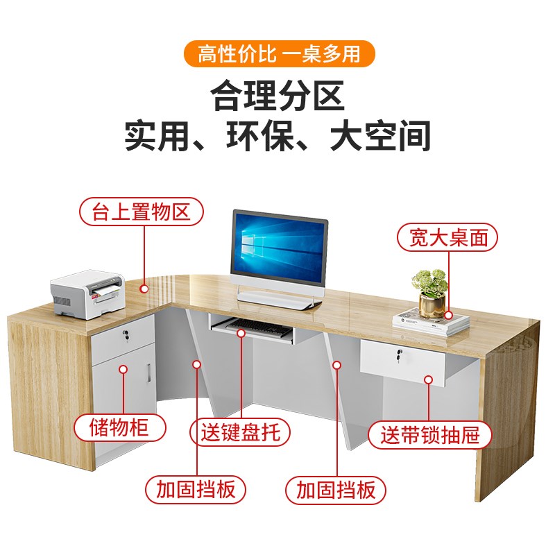 收银台吧台简约现代店铺小型柜台弧形转角办公桌超市桌前台接待台