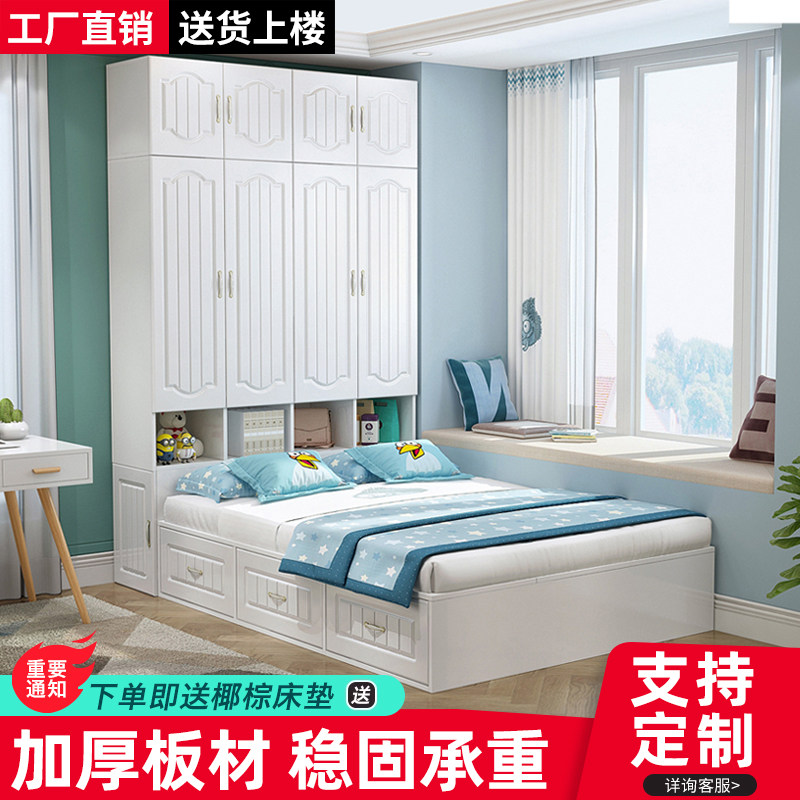 床榻榻米衣柜床一体柜子组合省空间小户型M现代卧室儿童带衣帽间