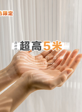 窗帘自建房e超高加高白纱帘定制竖百叶纱简约落地现代别墅客厅成