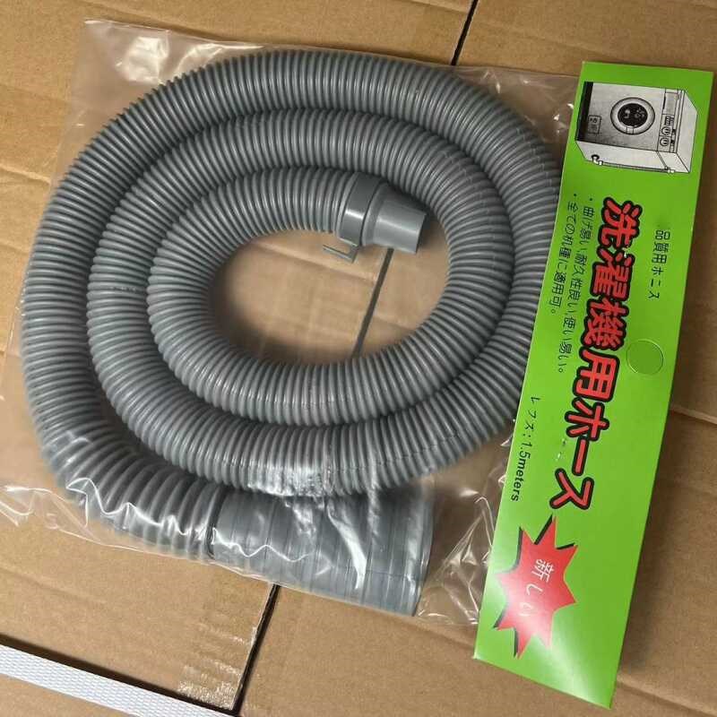 洗衣机排水管延长管加长下水管子半自动迷你滚筒出水软管加厚多用