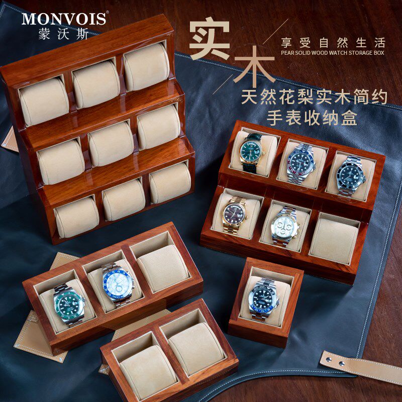手表盒收纳盒花梨实木质简约抽屉式桌面托盘手表收纳盒展示架