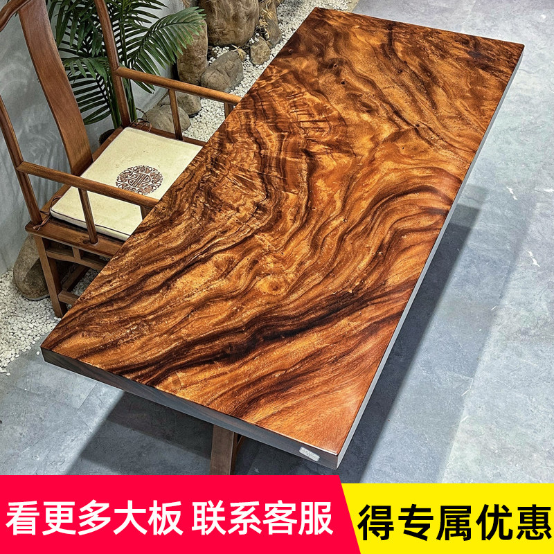 南美胡桃木大板茶桌茶几办u公餐桌茶台书桌原木桌面整块实木大板