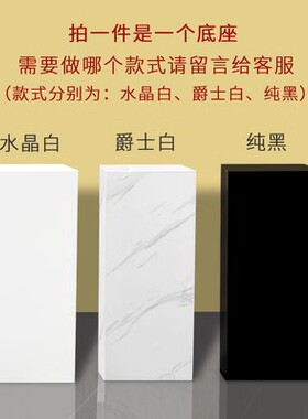 客厅玄关大理石落地式花架酒店办公室岩板底座摆件展示台装饰架子