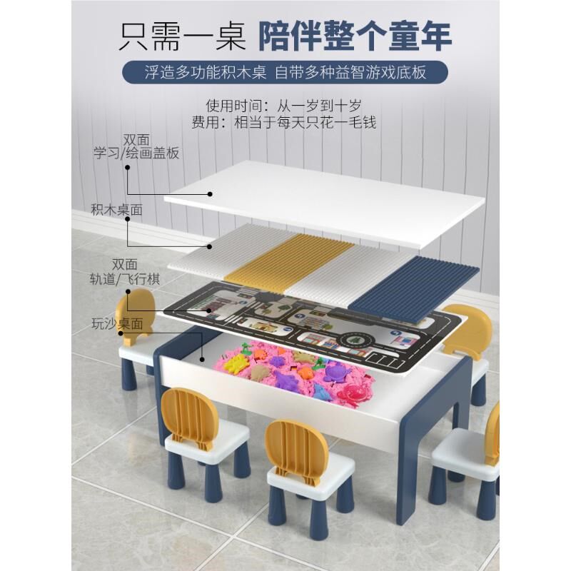 儿童积木桌多功能男女孩大颗粒积木拼装益智玩具桌宝宝大尺寸实木