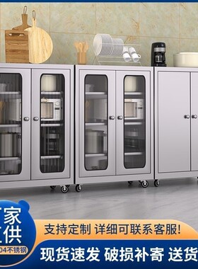 304加厚d不锈钢餐边柜橱柜碗柜锅具收纳柜厨房餐厅新式移动储物柜