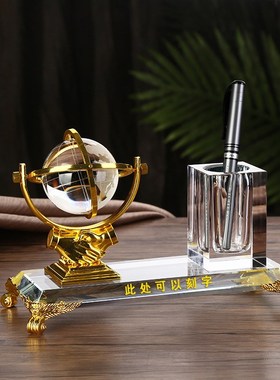 高档水晶地球仪j笔筒领导老板办公室桌面公司工位摆件商务纪念礼