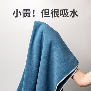 洗车毛巾擦车布大号汽车店专用加厚抹布I不掉毛吸收水擦玻璃不留
