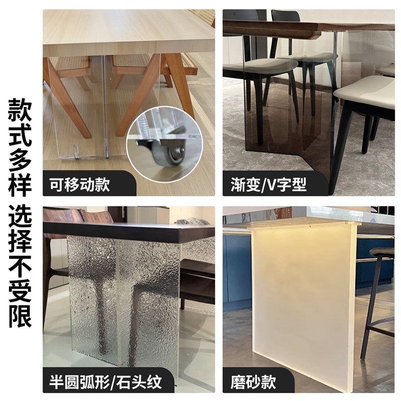 透明压克力桌脚桌腿餐桌桌子书桌岩板大板支架支撑脚定制悬浮桌角