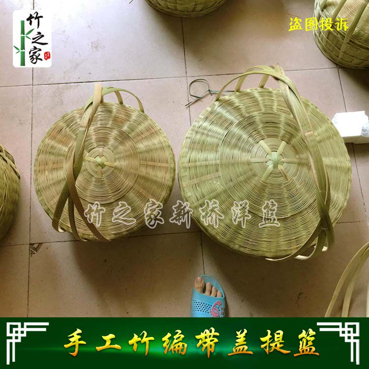 竹编带盖提篮家用拜神篮盛装食物箩筐水果收纳簸箕大号鸡蛋框甩卖