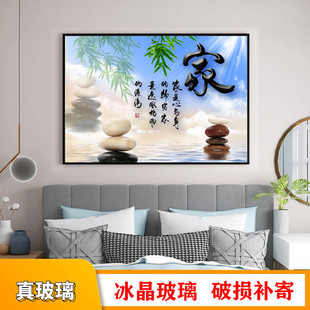 餐厅装饰画单联客厅挂画欧式简约现D代沙发背景墙壁画单幅玻璃有