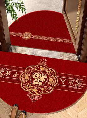 高级半圆地垫入户门o垫红色乔迁新年地毯门外进门门口脚垫垫子
