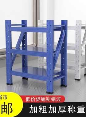 仓储货架置e物架多层家用快递架铁架子三层展示架商用五层储物架