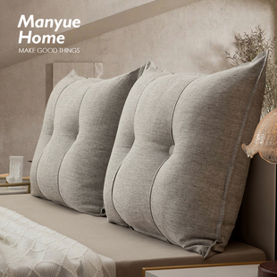 M.lifee 卧室床头组合靠背简约沙发软包飘窗长靠枕可拆 侘寂之静