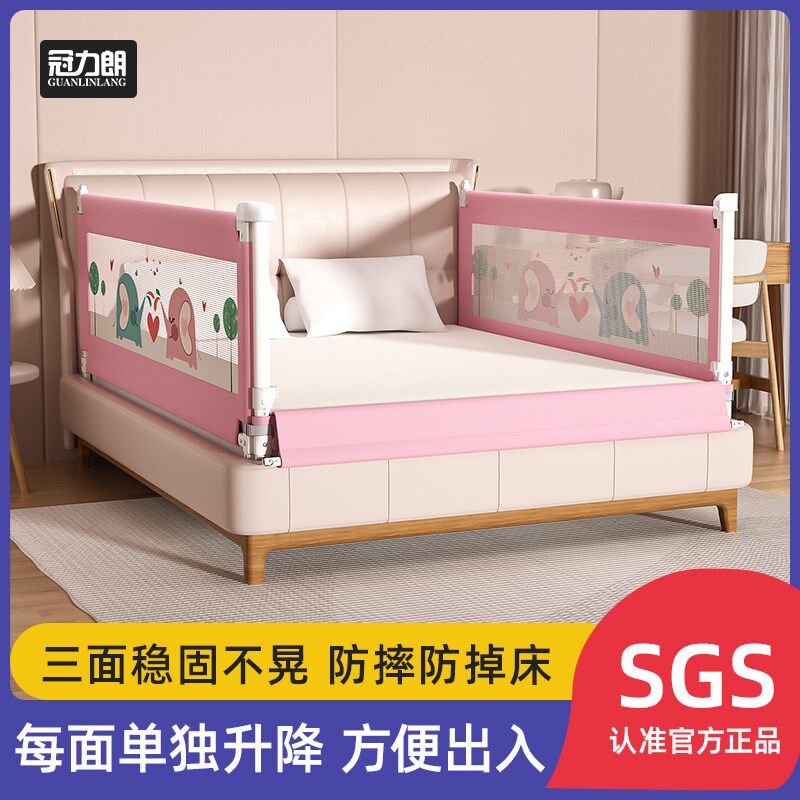 床护栏宝宝防摔防护栏一面床上挡板D防掉床栏加高可升降婴儿床围