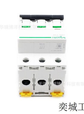 32A小型断路器iC65N 3P D32A空气开关A9FV19332微断
