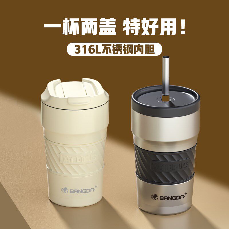 保温杯大容量日系咖啡杯男女生高颜值吸管水杯学生随行.杯子可定