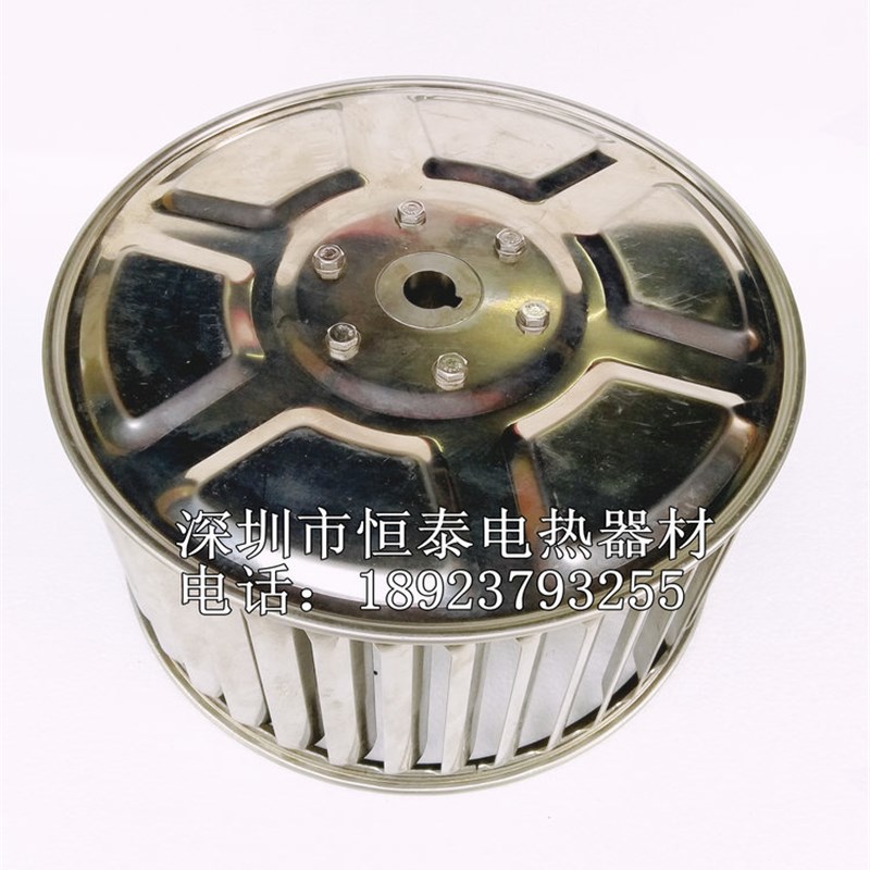 12寸不锈钢多翼式离心风机风轮厨房排烟风机叶轮烤箱烤箱高温风叶