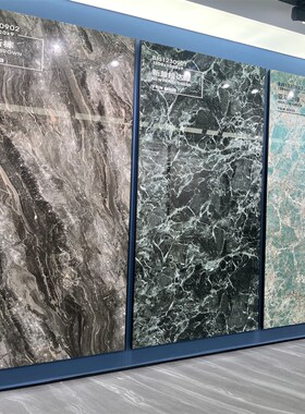 1200x300j0大规格岩板别墅大堂客厅护墙板背景连纹奢石岩板大板