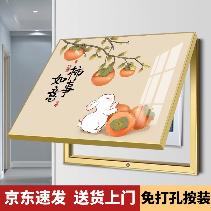 2025新款电表箱装饰画配电箱免打孔挂画餐厅电闸箱开关遮挡高清